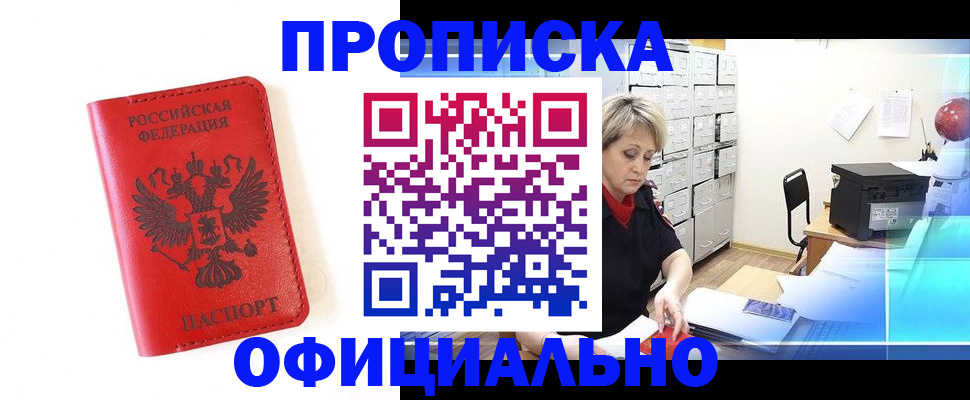 форма 3 в Забайкальском крае